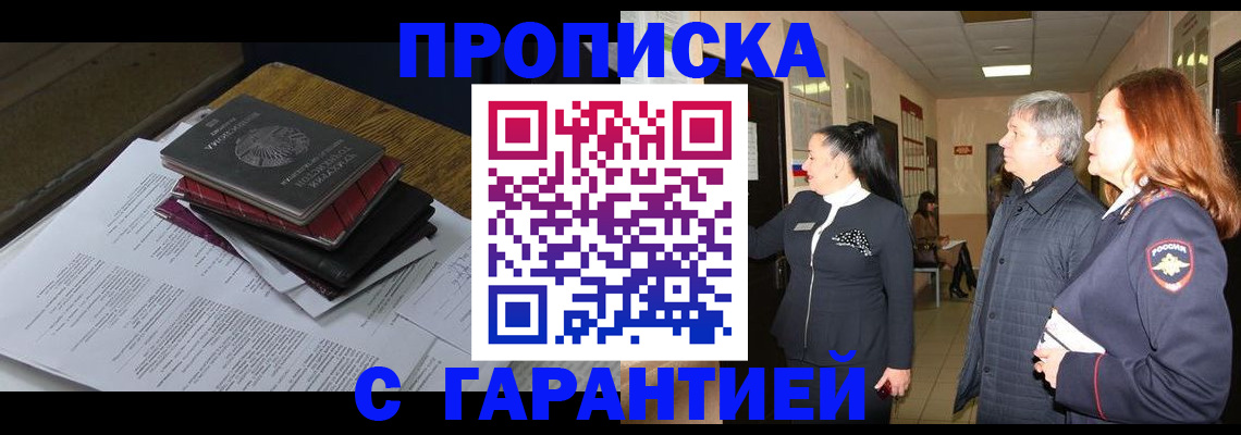 форма 3 в Славянске-на-Кубани