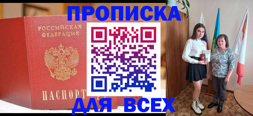 регистрация для дет. сада в Славянске-на-Кубани