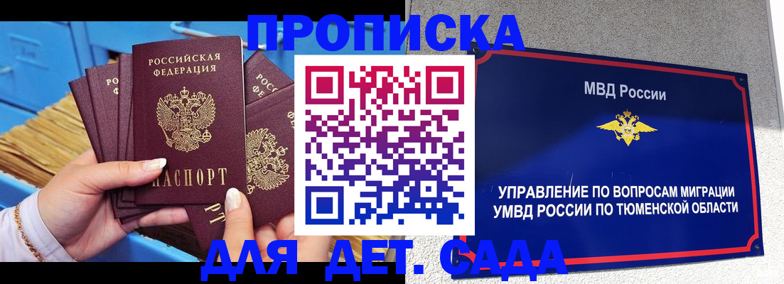 форма 3 в Славянске-на-Кубани